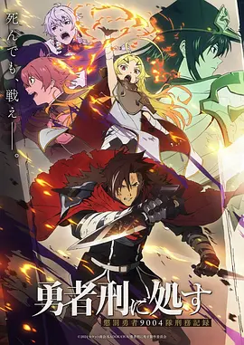 北纬三十度 纪实剧集海报